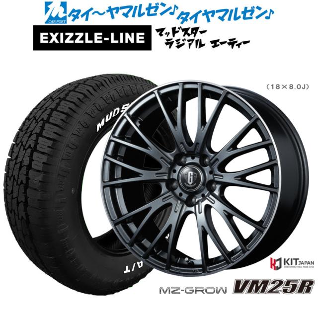 MOST ホイール&タイヤ N-BOX タイヤ KENDA KR20 165/45R16 ホイール WORK MEISTER
