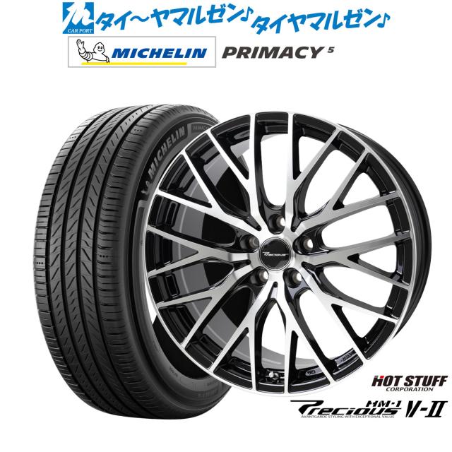 4本セット HOT STUFF Precious HM1 メタリックブラックポリッシュ (BK/P) 18インチ 7.5J 114.3/5 55 エルグランド TE52 ホイールのみ 4本セット*20インチ*Precious HM-1*8.5J+35 5-114.3