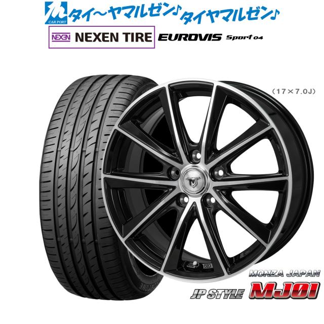 モンツァ JP STYLE MJ01 17インチ 7.0J NEXEN ネクセン ロードストーン ユーロビズ Sport 04 205/45R17 サマータイヤ ホイール4本セットの通販は