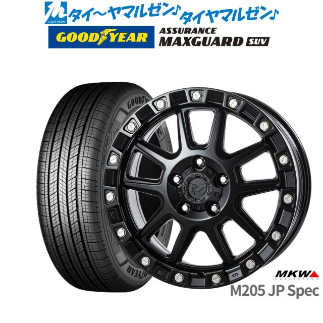 MKW M205 JPスペック 18インチ 8.0J グッドイヤー ASSURANCE アシュアランス MAXGUARD SUV 225/50R18 サマータイヤ ホイール4本セット