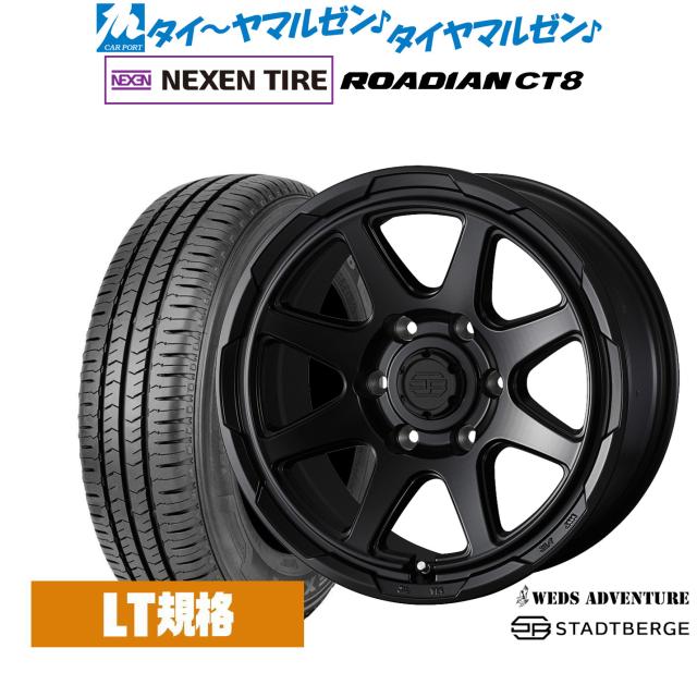 ウェッズ アドベンチャー スタットベルク 15インチ 6.0J NEXEN ネクセン ROADIAN CT8 195/80R15 サマータイヤ ホイール4本セット