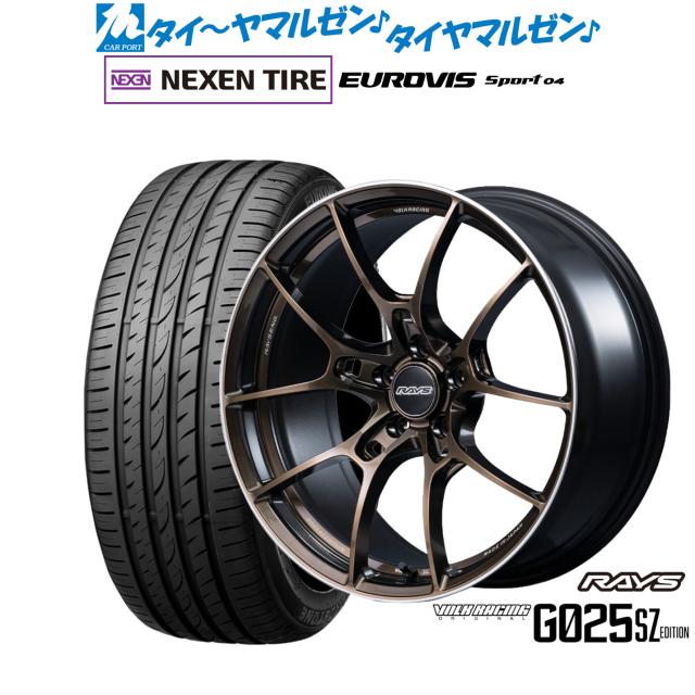 レイズ ボルクレーシング G025 SZ EDITION 18インチ 8.0J NEXEN ネクセン ロードストーン ユーロビズ Sport 04 225/50R18 サマータイヤ ホイール4本セット