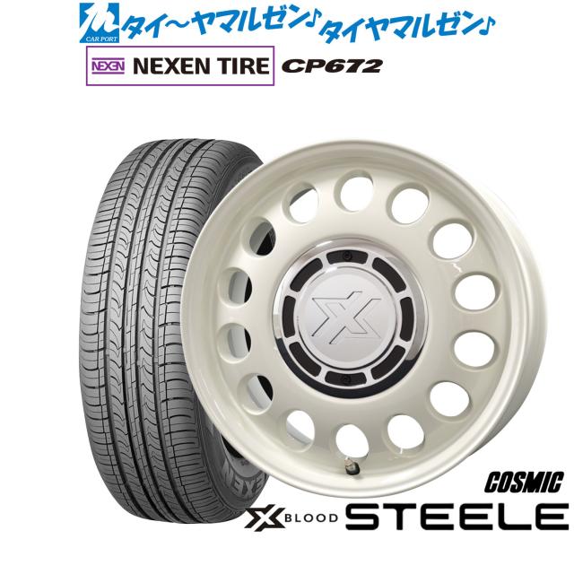 コスミック クロスブラッド スティール 15インチ 6.0J NEXEN ネクセン CP672 195/65R15 サマータイヤ ホイール4本セットの通販は 54,720円