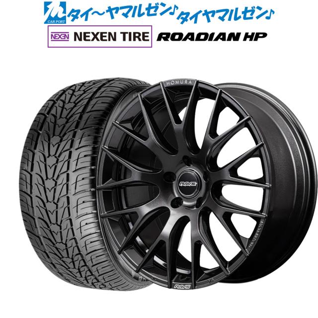 レイズ HOMURA ホムラ 2×9 R 20インチ 9.0J NEXEN ネクセン ROADIAN HP 275/55R20 サマータイヤ ホイール4本セット 176,450円