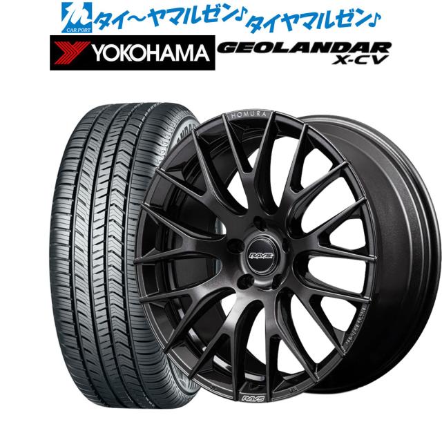 レイズ HOMURA ホムラ 2×9 R 20インチ 8.5J ヨコハマ GEOLANDAR ジオランダー X-CV (G057) 235/50R20 サマータイヤ ホイール4本セット 202,850円