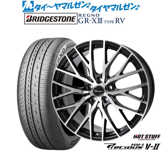 ブリヂストン REGNO 18インチ ホイール 4本セット 日産 Y51 シーマ
