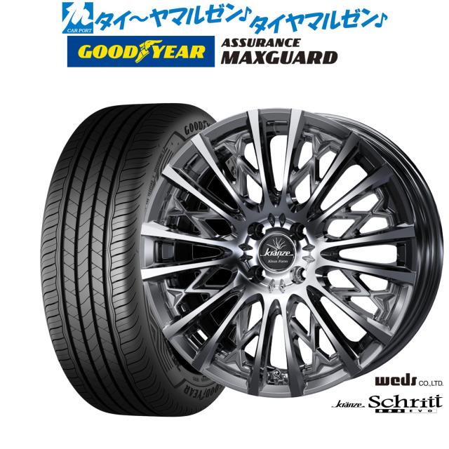 ウェッズ クレンツェ シュリット 855EVO 16インチ 6.5J グッドイヤー ASSURANCE アシュアランス MAXGUARD 195/50R16 サマータイヤ ホイール4本セット