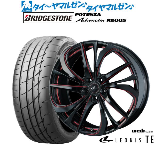 ウェッズ レオニス TE 20インチ 8.5J ブリヂストン POTENZA ポテンザ Adrenalin(アドレナリン) RE005 245/35R20 サマータイヤ ホイール4本セット