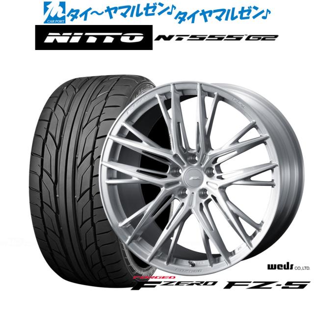 ウェッズ F-ZERO FZ-5 18インチ 8.5J NITTO NT555 G2  235/40R18 サマータイヤ ホイール4本セット