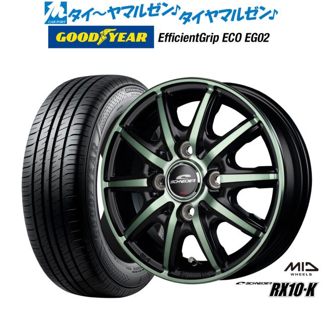 MID シュナイダー RX10-K 4本セット ホイール アルト/アルトバン25系 SCHNEIDER RX10K アルミホイール 4枚 1台分 MID シュナイダー RX10-K 4本セット ホイール ワゴンRスマイルMX81