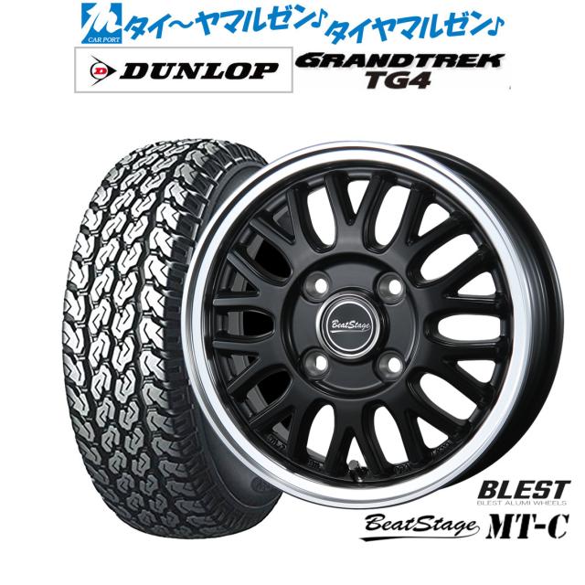 ダンロップ MT2 ホイール付きMika ダンロップ グランドレックmt2