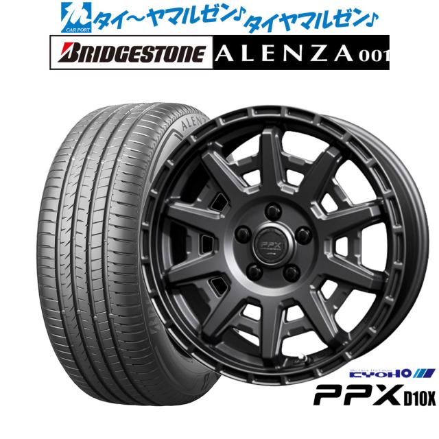 KYOHO PPX D10X 17インチ 7.0J ブリヂストン ALENZA アレンザ 001 235/65R17 サマータイヤ ホイール4本セット