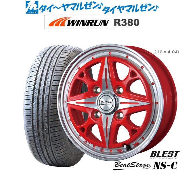 ニューレイトン ビートステージ NS-C 14インチ 4.5J WINRUN ウインラン R380 165/70R14 サマータイヤ ホイール4本セット