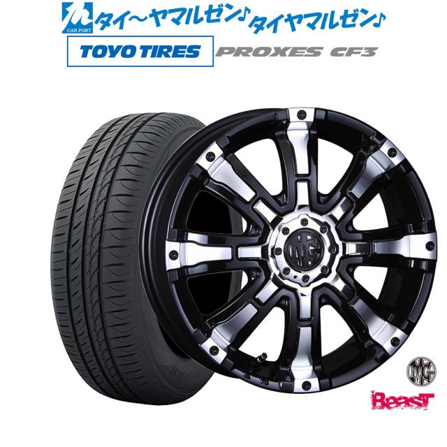 クリムソン MG ビースト for K-CAR 15インチ 5.0J トーヨータイヤ プロクセス PROXES CF3 165/55R15 サマータイヤ ホイール4本セット
