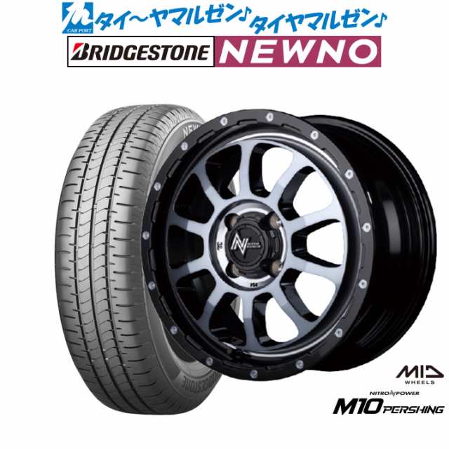 MID ナイトロパワー M10 パーシング KC 15インチ 5.0J ブリヂストン NEWNO ニューノ 165/55R15 サマータイヤ ホイール4本セット