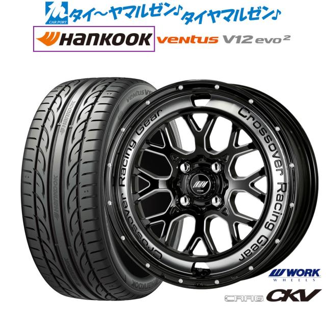 みつ ワーク クラッグ CKV 16インチ 6.0J ハンコック VENTUS V12evo2