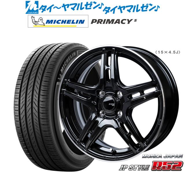 モンツァ JP STYLE R52 16インチ 6.0J ミシュラン プライマシー プライマシー5 195/55R16 サマータイヤ ホイール4本セット