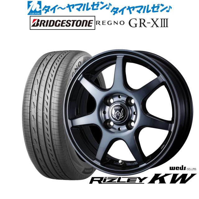 ウェッズ ライツレー KW 16インチ 6.0J ブリヂストン REGNO レグノ GR-XIII(GR-X3) 185/60R16 サマータイヤ ホイール4本セット