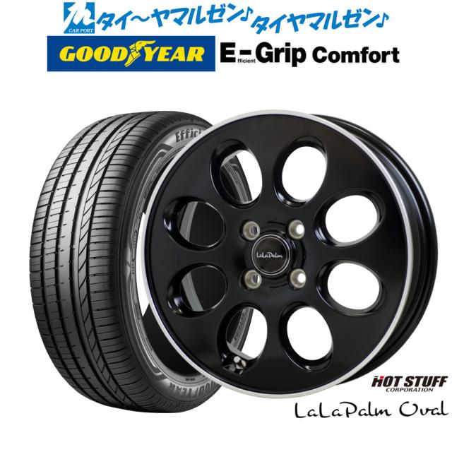 ホットスタッフ ララパーム オーバル 15インチ 4.5J グッドイヤー エフィシエント グリップ コンフォート 165/50R15 サマータイヤ ホイール4本セット
