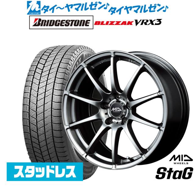 MID ホイールズ スタッグ 15インチ 6.0J ブリヂストン BLIZZAK 