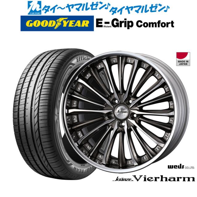 ウェッズ クレンツェ ヴィルハーム 20インチ 8.5J グッドイヤー エフィシエント グリップ コンフォート 245/35R20 サマータイヤ ホイール4本セット