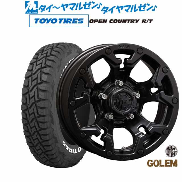 クリムソン MG ゴーレム 16インチ 7.0J トーヨータイヤ オープンカントリー R/T 235/70R16 サマータイヤ  ホイール4本セットの通販はau PAY マーケット - カーポートマルゼン | au PAY マーケット－通販サイト