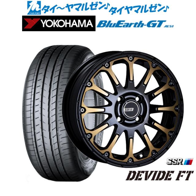 タナベ SSR ディバイド FT ディープゴールド 15インチ 5.0J ヨコハマ BluEarth ブルーアース GT (AE51) 165/55R15 75V サマータイヤ ホイール4本セット
