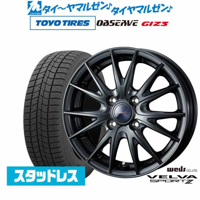 ウェッズ ヴェルヴァ SPORT2 (スポルト2) 13インチ 4.0J トーヨータイヤ OBSERVE オブザーブ GIZ3(ギズスリー) 155/70R13 スタッドレスタ