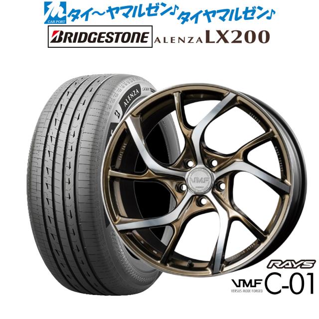 レイズ VMF C-01 LIMITED EDITION 19インチ 8.5J ブリヂストン ALENZA アレンザ LX200 235/55R19 サマータイヤ ホイール4本セット
