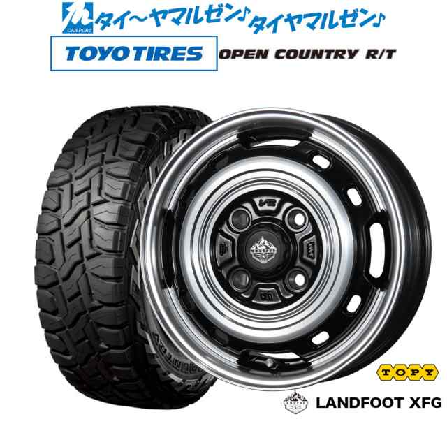 トピー ランドフット XFG 14インチ 4.5J トーヨータイヤ オープンカントリー R/T 155/65R14 サマータイヤ ホイール4本セットの通販はau  PAY マーケット - カーポートマルゼン | au PAY マーケット－通販サイト