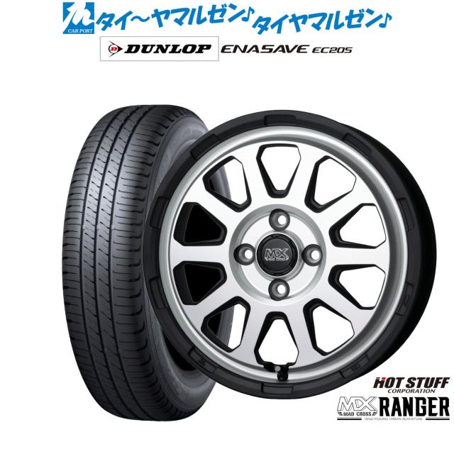 ホットスタッフ マッドクロス レンジャー 14インチ 4.5J ダンロップ ENASAVE エナセーブ EC205 165/70R14 サマータイヤ ホイール4本セット