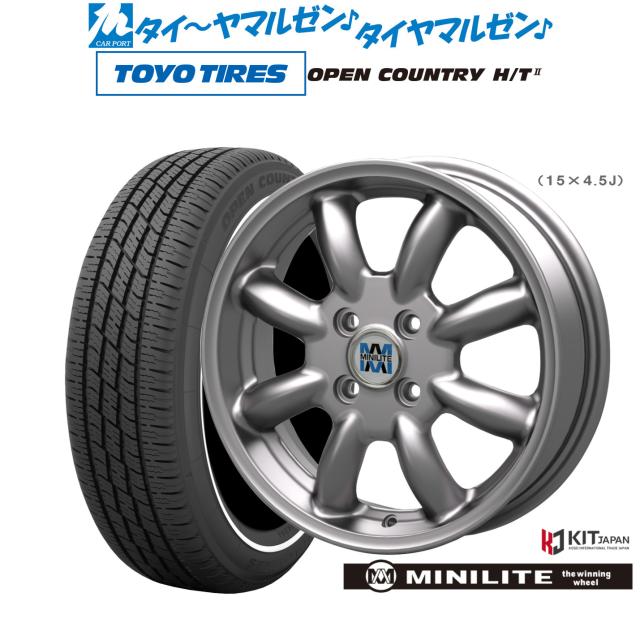 ミニライト 15インチ 4.5J トーヨータイヤ OPEN COUNTRY オープン 