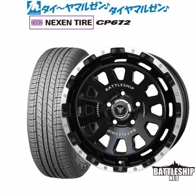 BADX ロクサーニ バトルシップ NEO(ネオ) 16インチ 7.0J NEXEN ネクセン CP672 205/65R16 サマータイヤ ホイール4本セット