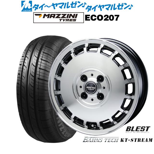 サマータイヤ ホイール4本セット ニューレイトン バーンズテック KTストリーム ヨコハマ PARADA パラダ PA03 165/55R14
