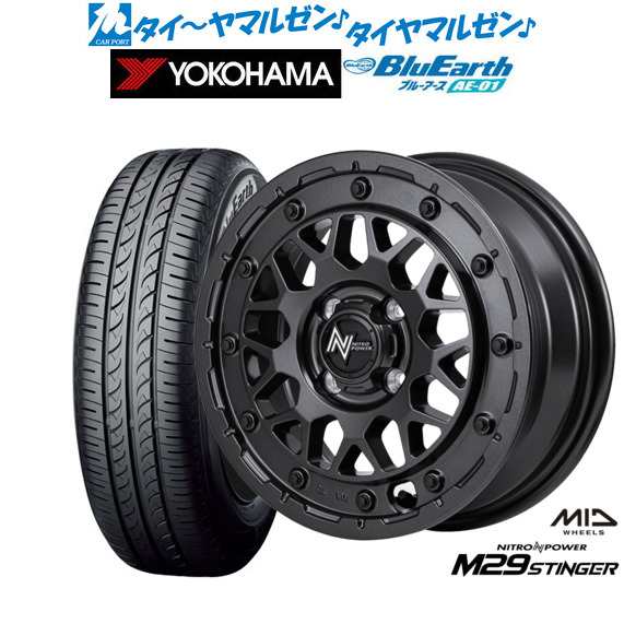 MID ナイトロパワー M29 スティンガー 15インチ 5.0J ヨコハマ BluEarth ブルーアース (AE-01) 165/55R15 サマータイヤ ホイール4本セッ