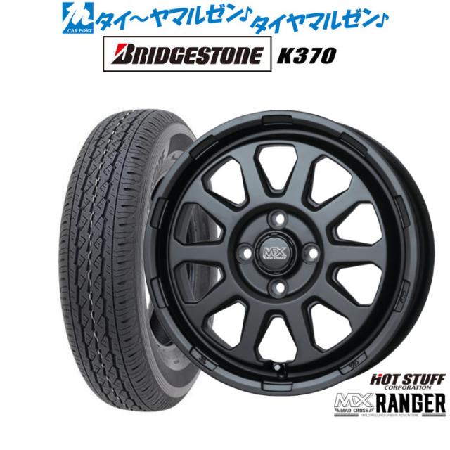 ホットスタッフ マッドクロス レンジャー 12インチ 4.0J ブリヂストン K370  145/80R12 サマータイヤ ホイール4本セットの通販は