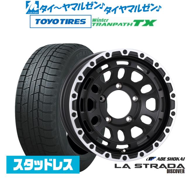 阿部商会 ラ・ストラーダ ディスカバー 15インチ 6.0J トーヨータイヤ ウィンタートランパス TX 215/70R15 スタッドレスタイヤ ホイール4本セット
