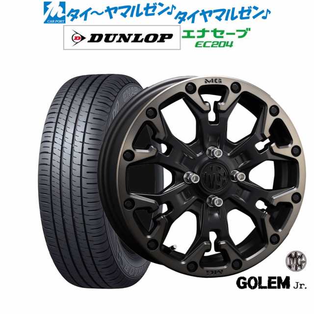 クリムソン MG ゴーレム Jr. 15インチ 4.5J ダンロップ ENASAVE エナセーブ EC204 165/60R15 サマータイヤ ホイール4本セット