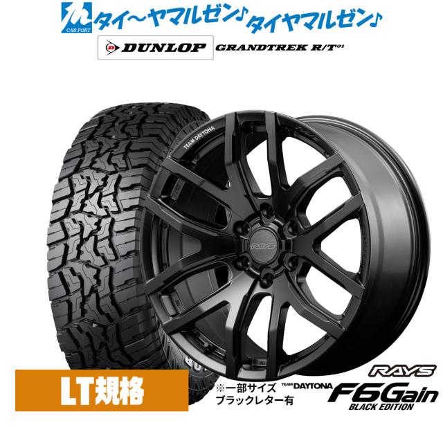 レイズ チームデイトナ F6ゲイン BLACK EDITION 17インチ 8.0J