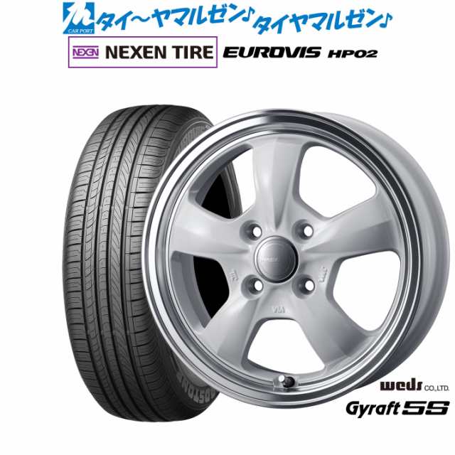 ウェッズ グラフト 5S 15インチ 4.5J NEXEN ネクセン ロードストーン ユーロビズ HP02 165/60R15 サマータイヤ ホイール4本セット