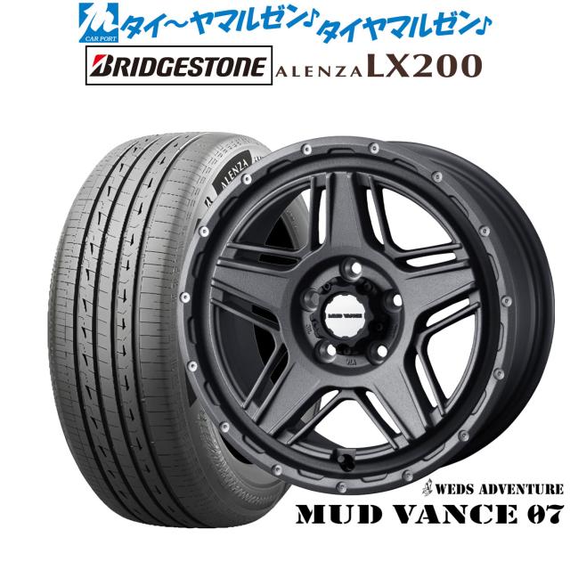 ウェッズ アドベンチャー マッドヴァンス 07 17インチ 7.0J ブリヂストン ALENZA アレンザ LX200 235/65R17 サマータイヤ ホイール4本セット