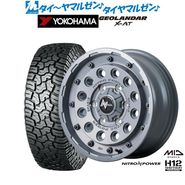 サマータイヤ 165/55R15 75V グッドイヤー エフィシエントグリップ