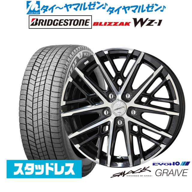 ホットスタッフ プレシャス HM-3 18インチ 8.0J ミシュラン