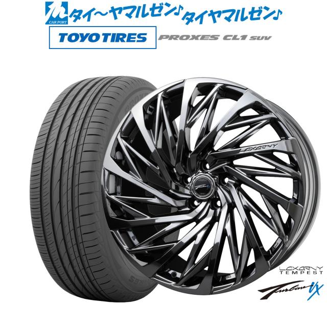 BADX ロクサーニ テンペストタービンVX 20インチ 8.5J トーヨータイヤ プロクセス PROXES CL1 SUV 245/45R20 サマータイヤ ホイール4本セット 152,700円