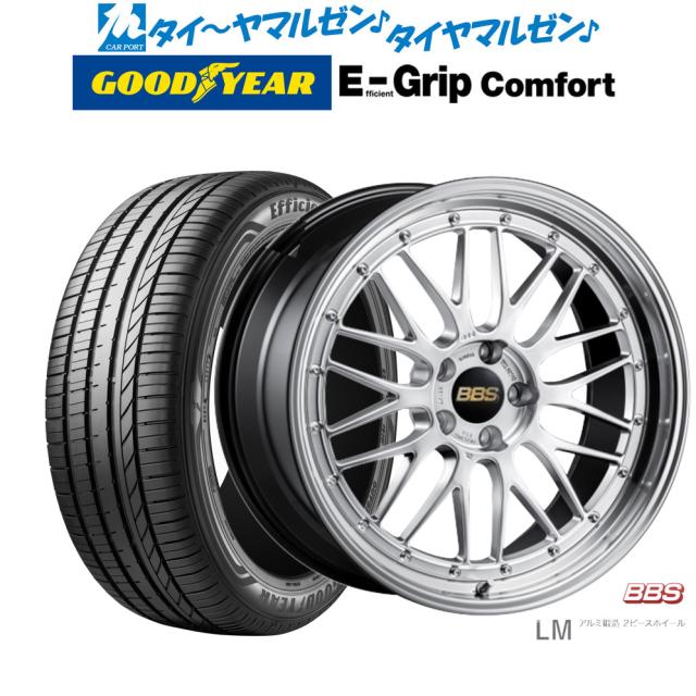 BBS JAPAN LM 19インチ 7.5J グッドイヤー エフィシエント グリップ コンフォート 225/40R19 サマータイヤ ホイール4本セットの通販は 674,100円