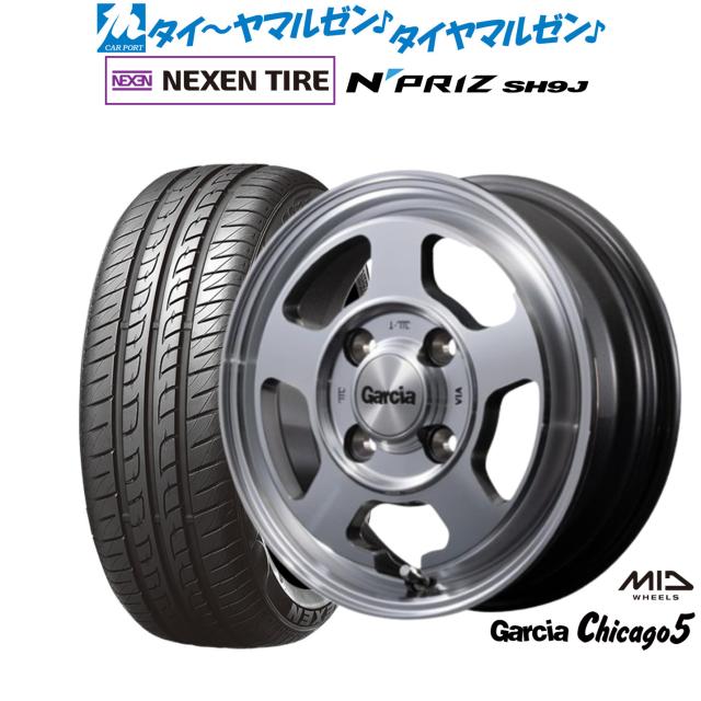 MID ガルシア シカゴ5 15インチ 4.5J NEXEN ネクセン N priz SH9J 165/55R15 サマータイヤ ホイール4本セット