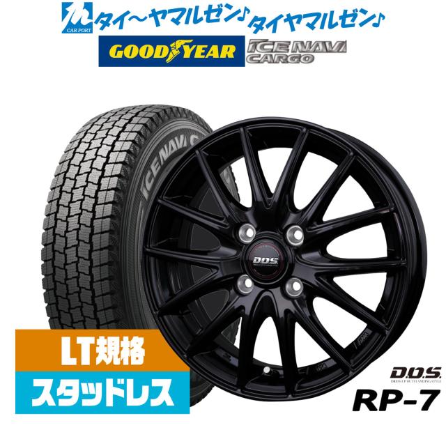 様々な軽自動車に！社外S+ヨコハマ製165/55R15スタッドレス 