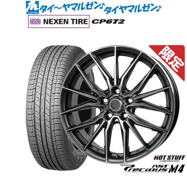 ホットスタッフ 数量限定品 プレシャス アスト M4 17インチ 6.5J NEXEN ネクセン CP672 215/45R17 サマータイヤ ホイール4本セット