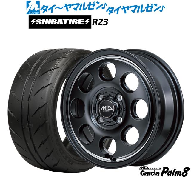 MID ホイールズ ガルシア Palm8 15インチ 4.5J SHIBATIRE シバタイヤ