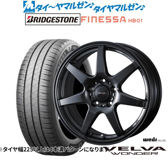 ウェッズ ヴェルヴァ ワンダー 16インチ 6.5J ブリヂストン FINESSA 